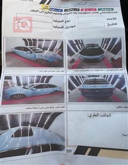 هوندا سيفيك